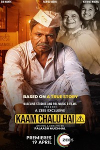 Kaam Chalu Hai (2024) Bollywood Hindi Movie