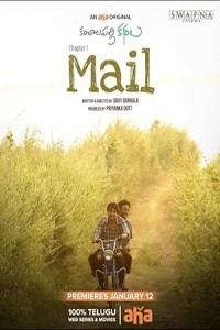 Mail (2021) South Indian Hindi Dubbed
