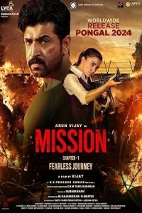 Mission Chapter 1 (2024) South Indian Hindi Dubbed