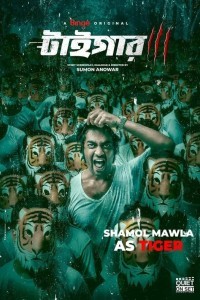 Tiger (2024) Bengali Season 01